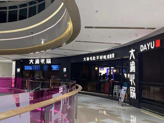 一知名火锅品牌遭遇“回收油”乌龙事件！创始人经历惊魂24小时